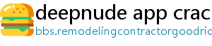 deepnude pro apk