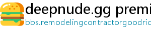 deepnude ai login